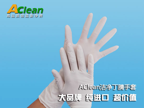 AClean����Ʒ�|(zh��)���C���r(ji��)�񹫵�